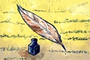 Ilustración por Brian Taylor