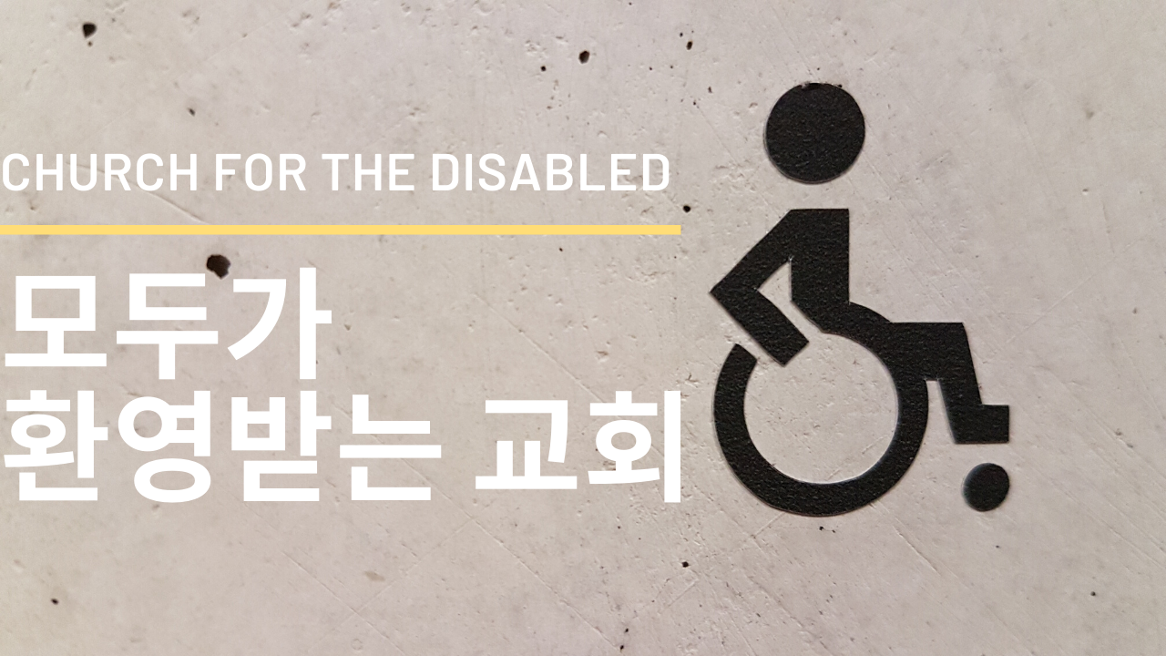 사진 메리엔 보스, 언스플레쉬