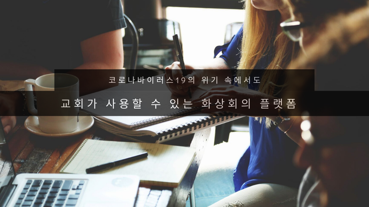 사진, 스타트업 스탁 포토, 픽셀스