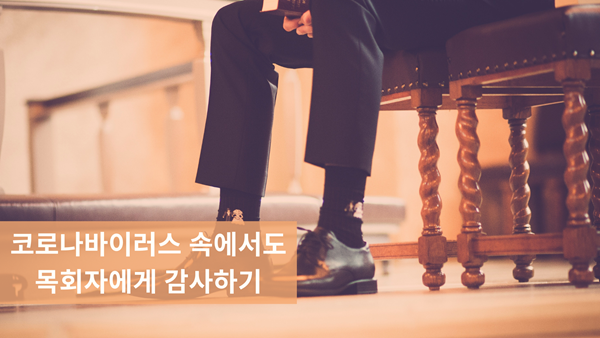 사진,  르네 어스무센, 픽셀스, 사진 편집, 연합감리교회 공보부