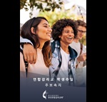 주보 속지