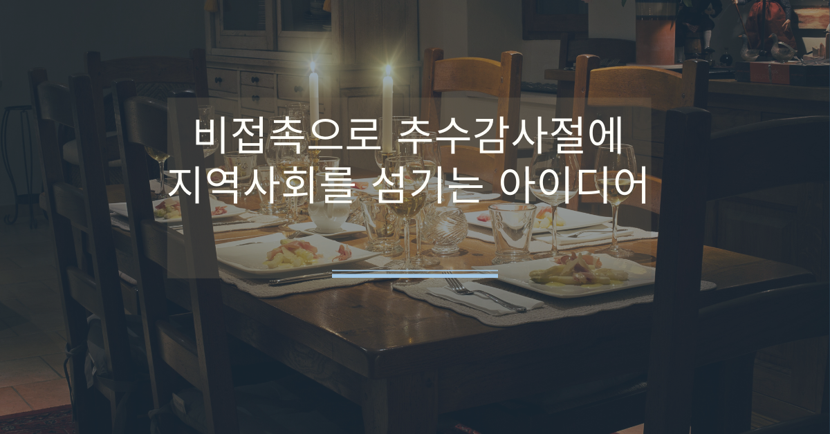 사진, 픽사베이, 픽셀스