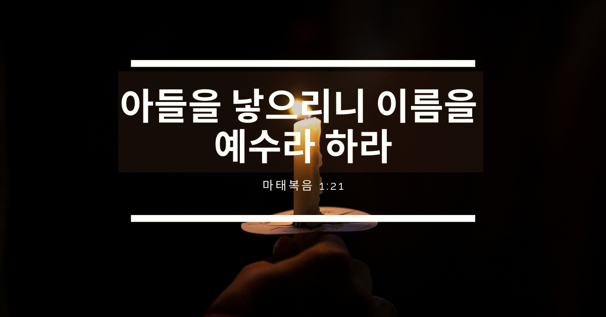 사진, 잭 캐인, 언스플레쉬. 사진 편집, 연합감리교회 공보부