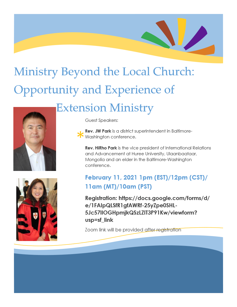 연합감리교 전국 타인종 목회자 협의회 2월 특별 웨비나 포스터
