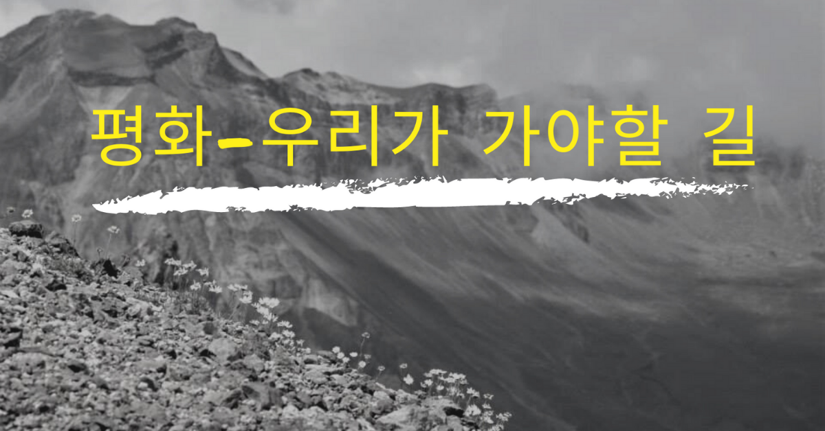 사진: 김찬국 목사, 사진 편집: 연합감리교회 공보부.