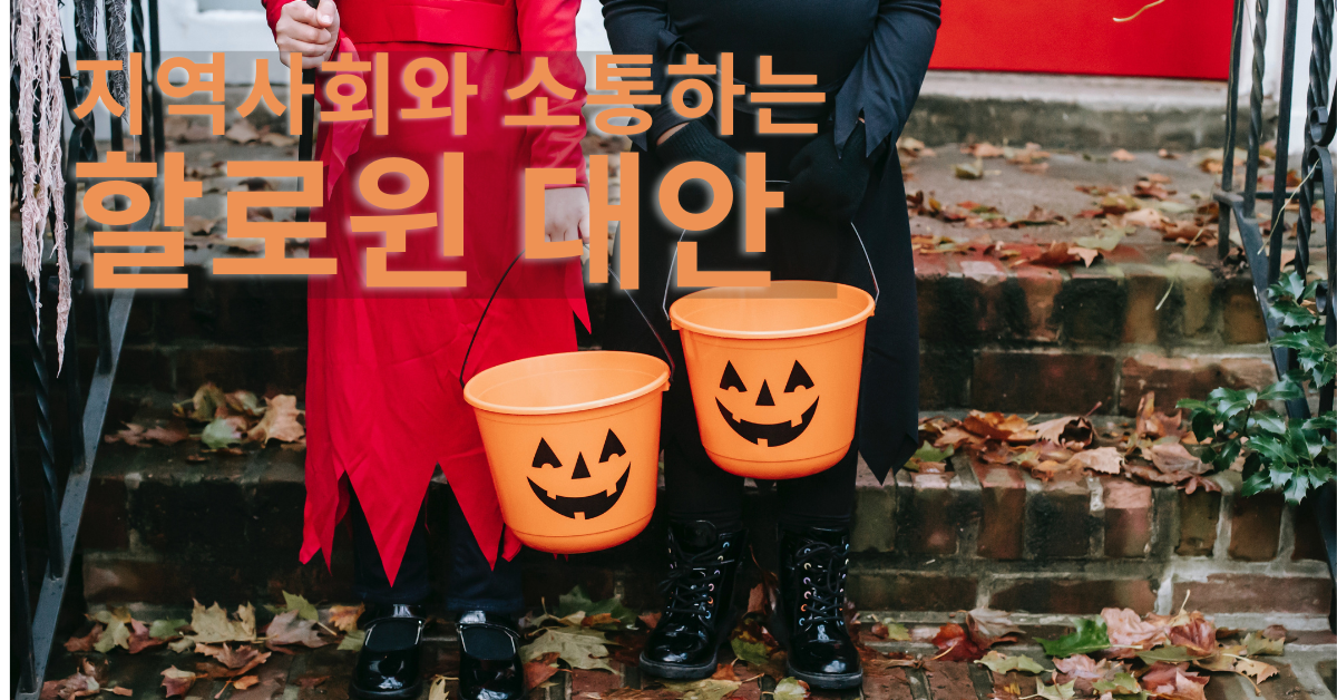 사진: 찰리스 파커, 픽셀스. 