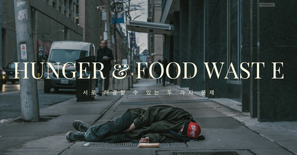 사진: 헤리슨 헤인즈, 픽셀스