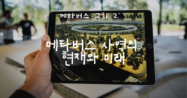 사진: 패트릭 슈나이더, 언스플레쉬.