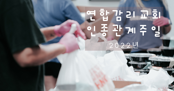 사진: 조엘 무니즈, 언스플레쉬.