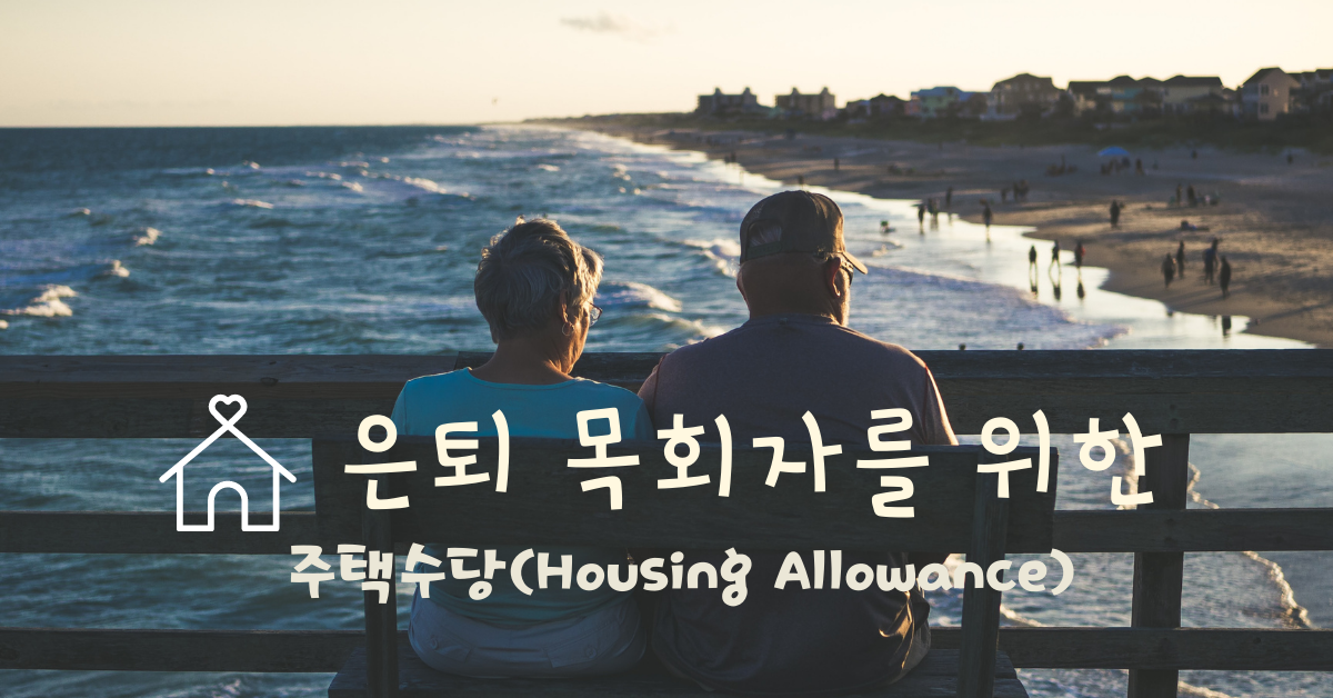 사진: 제임스 호스, 언스플레쉬.