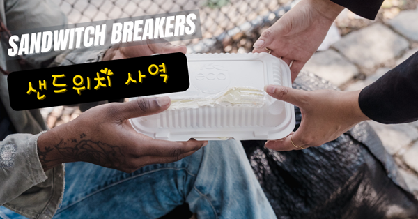 사진: 티무르 웨버, 픽셀스.