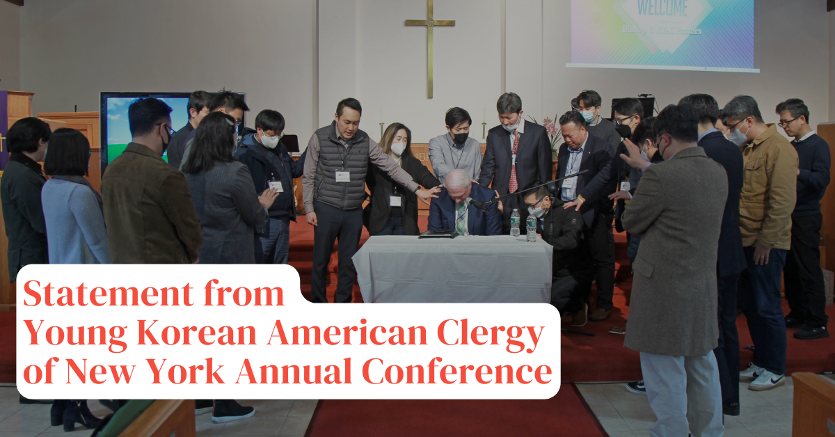 사진제공: 뉴욕연회 젊은 한인 목회자 모임.