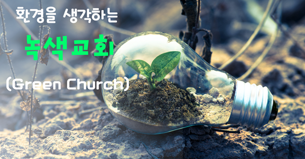 사진: 싱크햄, 픽셀스.