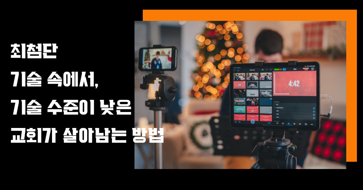 사진: 리비 펜너, 언스플레쉬. 