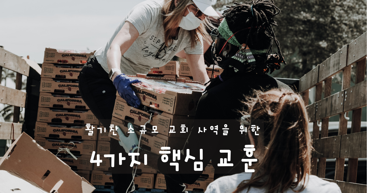 사진: 조엘 무니즈, 언스플레쉬.