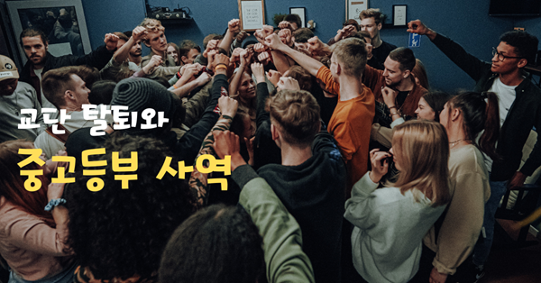 사진: 에스 에이치 규, 언스프레쉬.