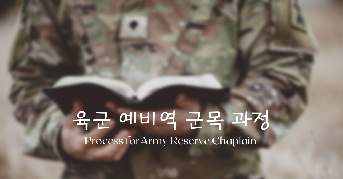 군인이 기도하고 있다. 사진제공: 와이어 스탁, 프리픽. Man praying photo created by wirestock - www.freepik.com