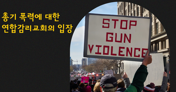 사진: 칩 빈센트, 언스플레쉬.