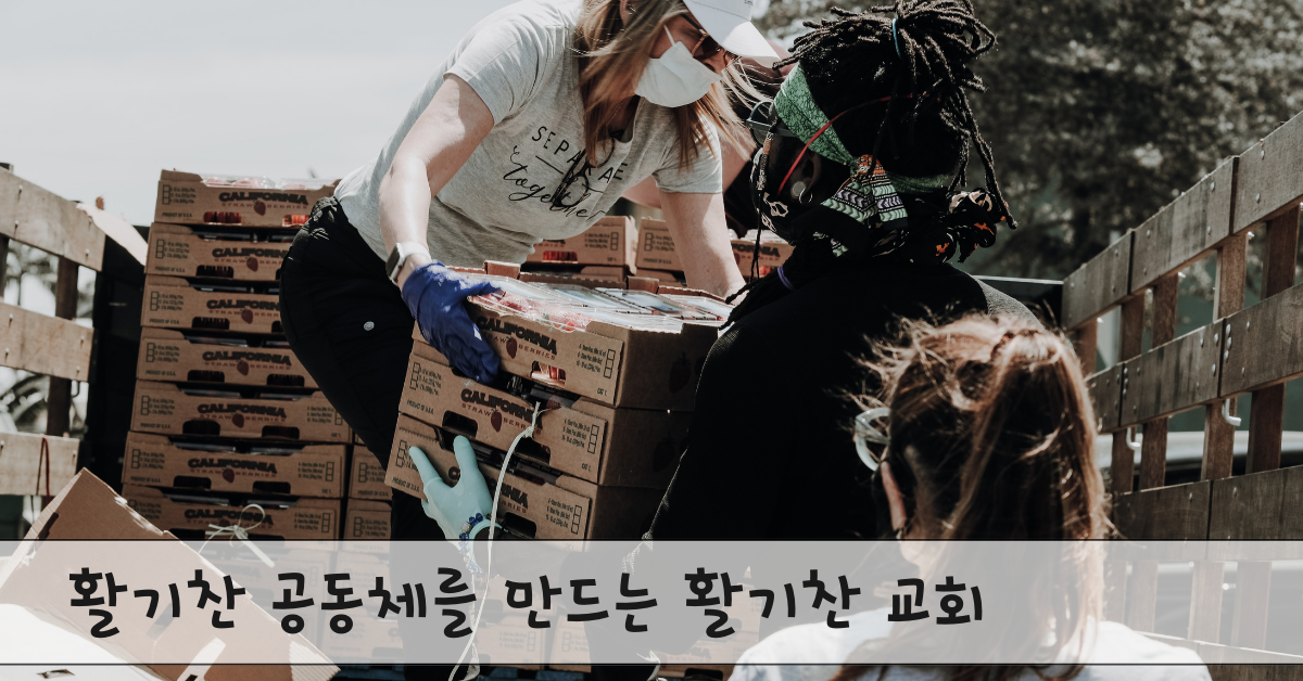 사진: 조엘 무니즈, 언스플레쉬.