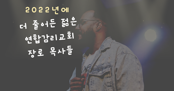 사진: 티아고 바를레타, 언스플레쉬.