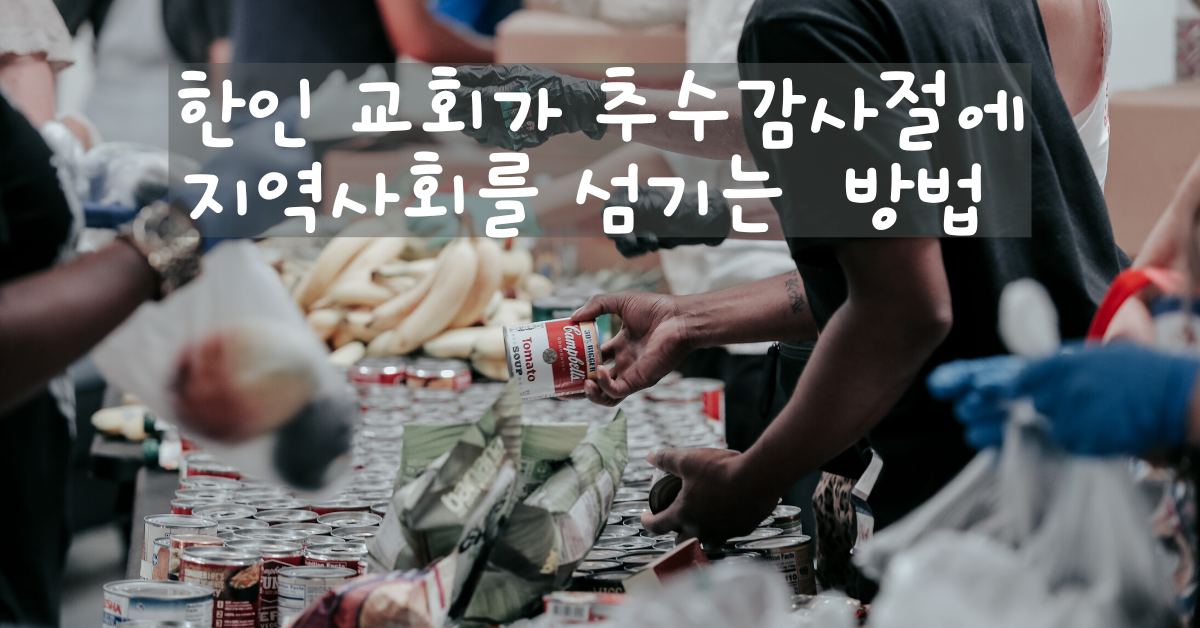 사진: 조엘 무니즈, 언스플레쉬.