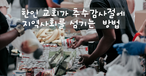 사진: 조엘 무니즈, 언스플레쉬.