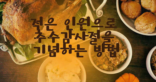 사진: 프로 쳐치 미디어, 언스플레쉬.