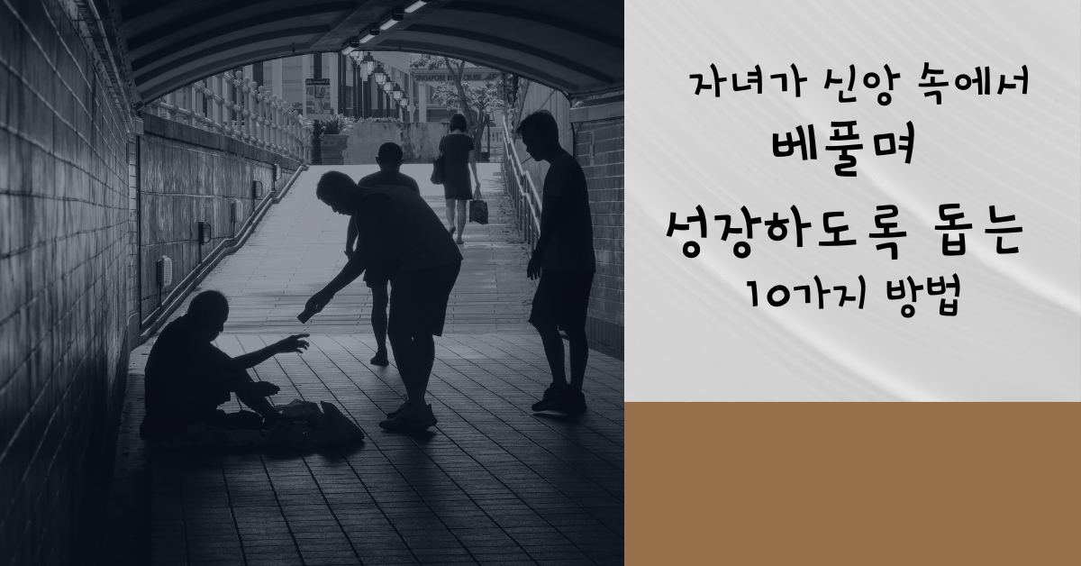 사진: 엘리자베스 차이, 언스플레쉬.