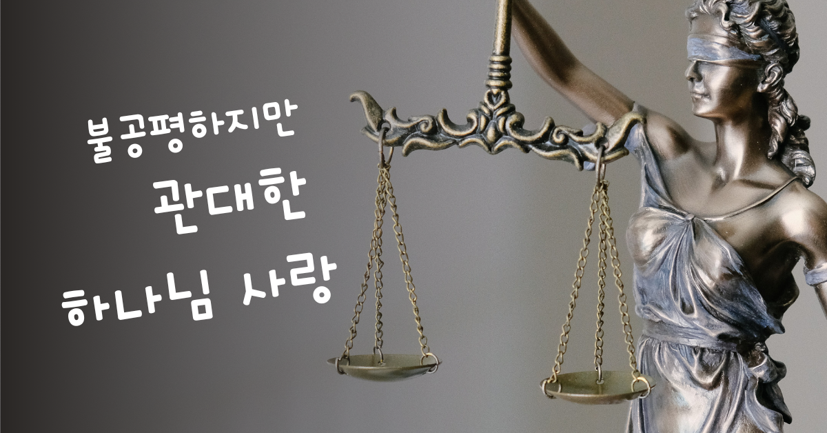 사진: 틴게이 인저리 로 펌, 언스플레쉬.