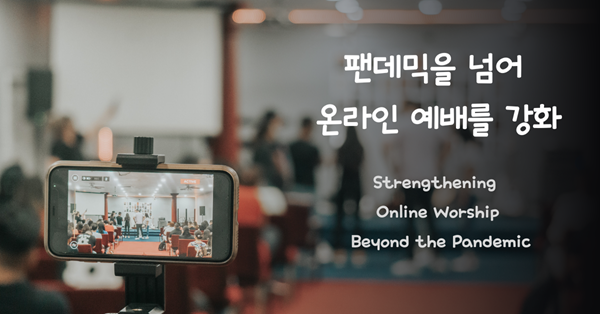 사진: 이스마엘 파라모, 언스플레쉬.