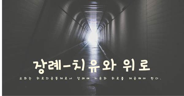 사진: 아드리안 올리천, 언스플레쉬.