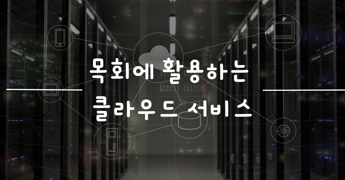 사진: 이타니 드로우니, 픽사베이.