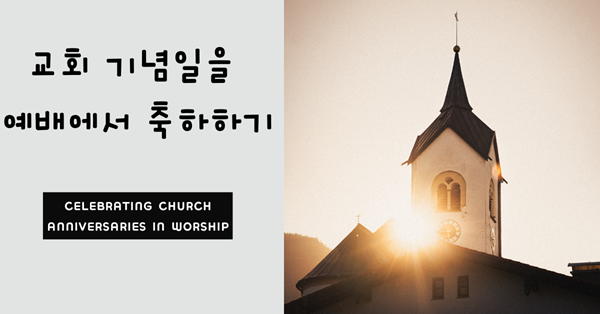 사진: 플로리안 웨이차트, 언스플레쉬.