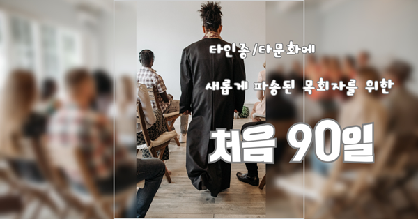 사진: 파벨 데니루크, 픽셀스.