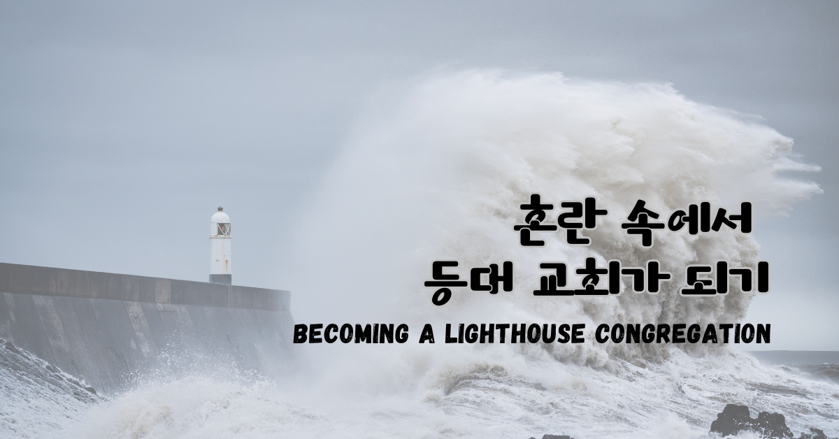 사진: 마커스 우드브리지, 언스플레쉬.