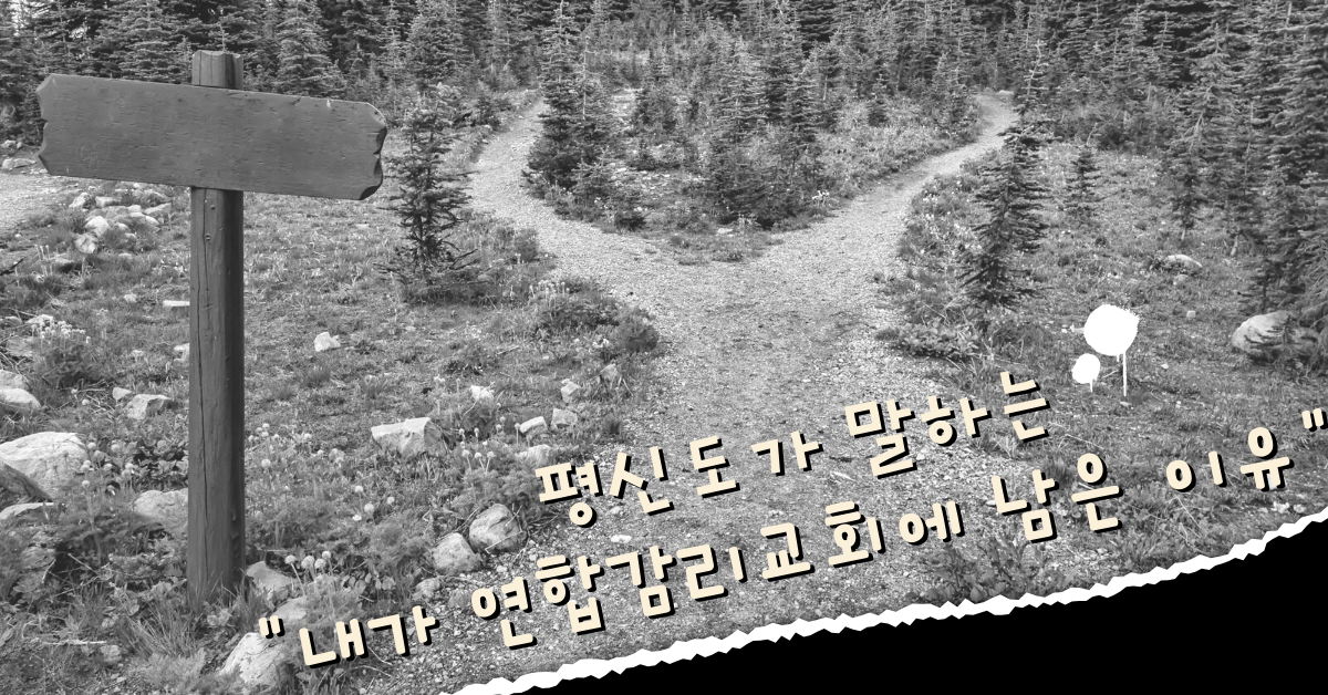 사진: 제임스 윌러, 픽셀스.