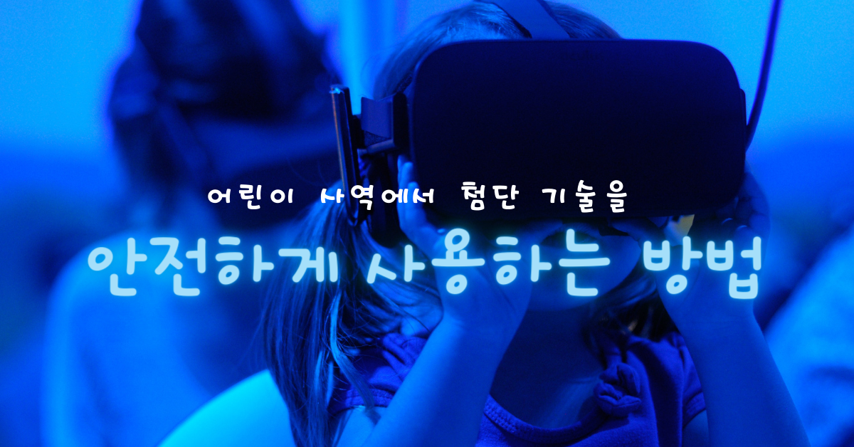 사진: 쥬이 비센테, 언스플레쉬.