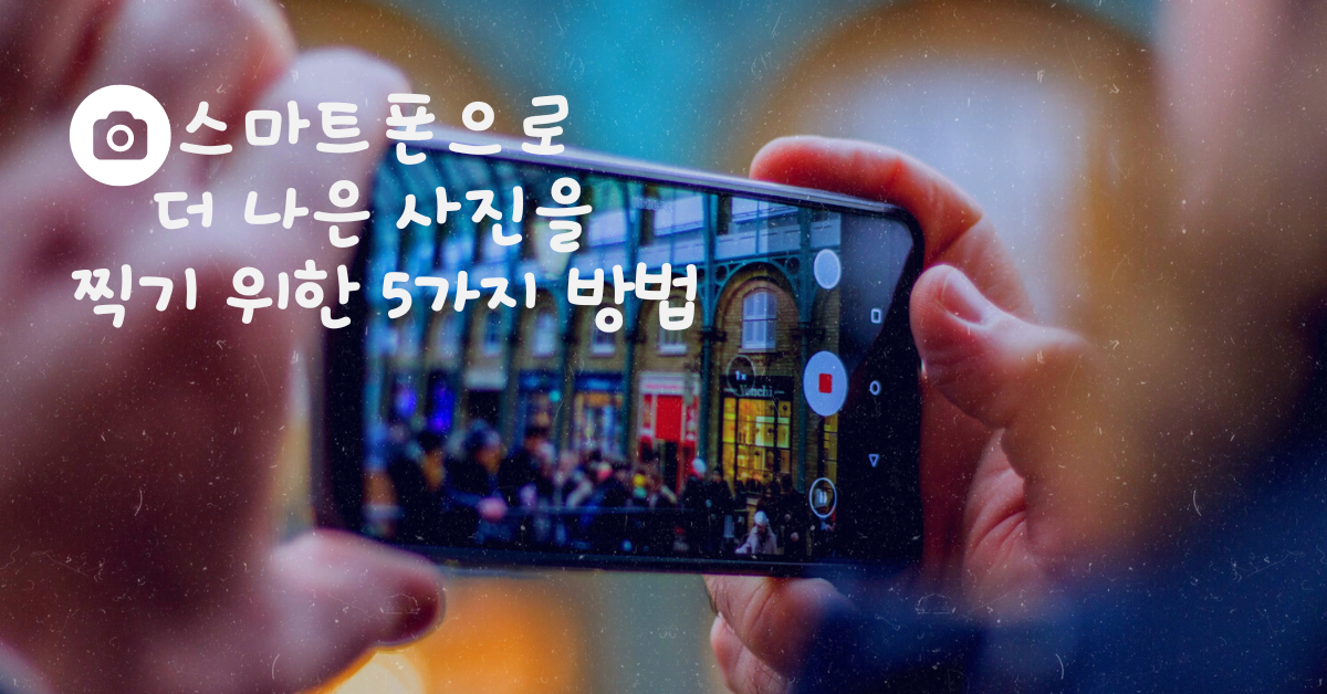 사진: 안젤라 컴파뇬, 언스플레쉬.