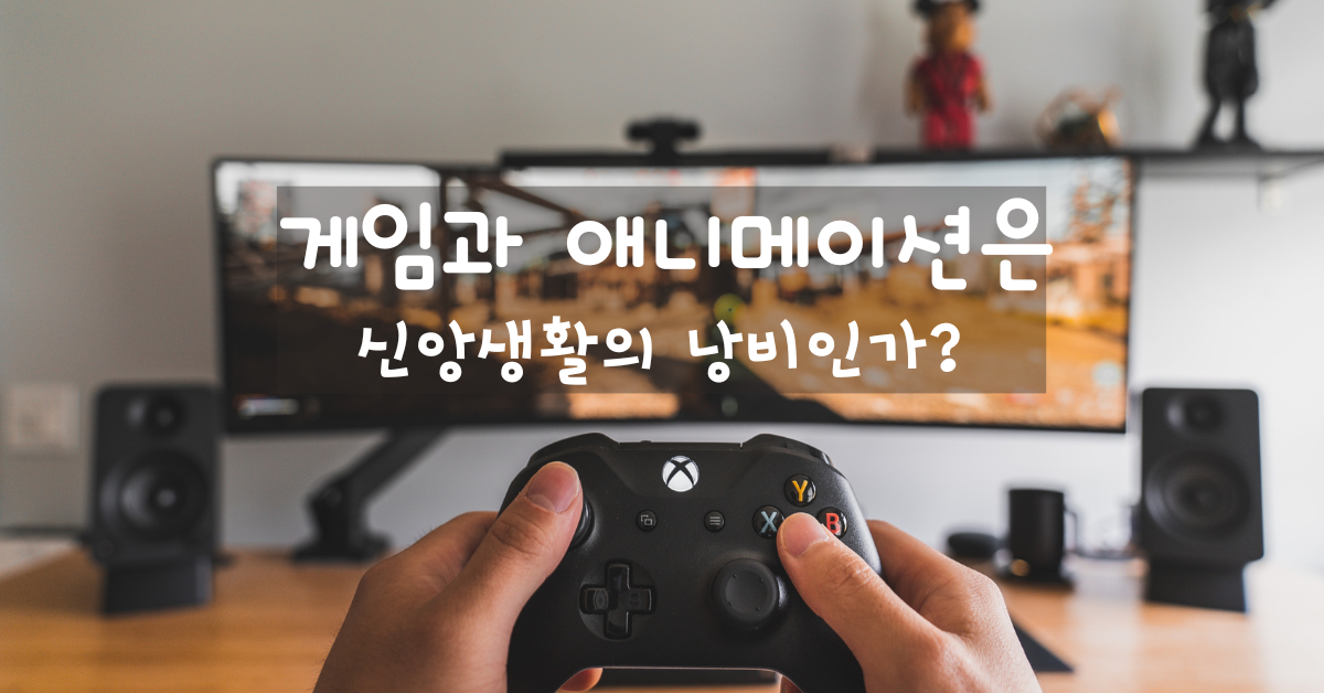 사진: 샘 팍, 언스플레쉬.