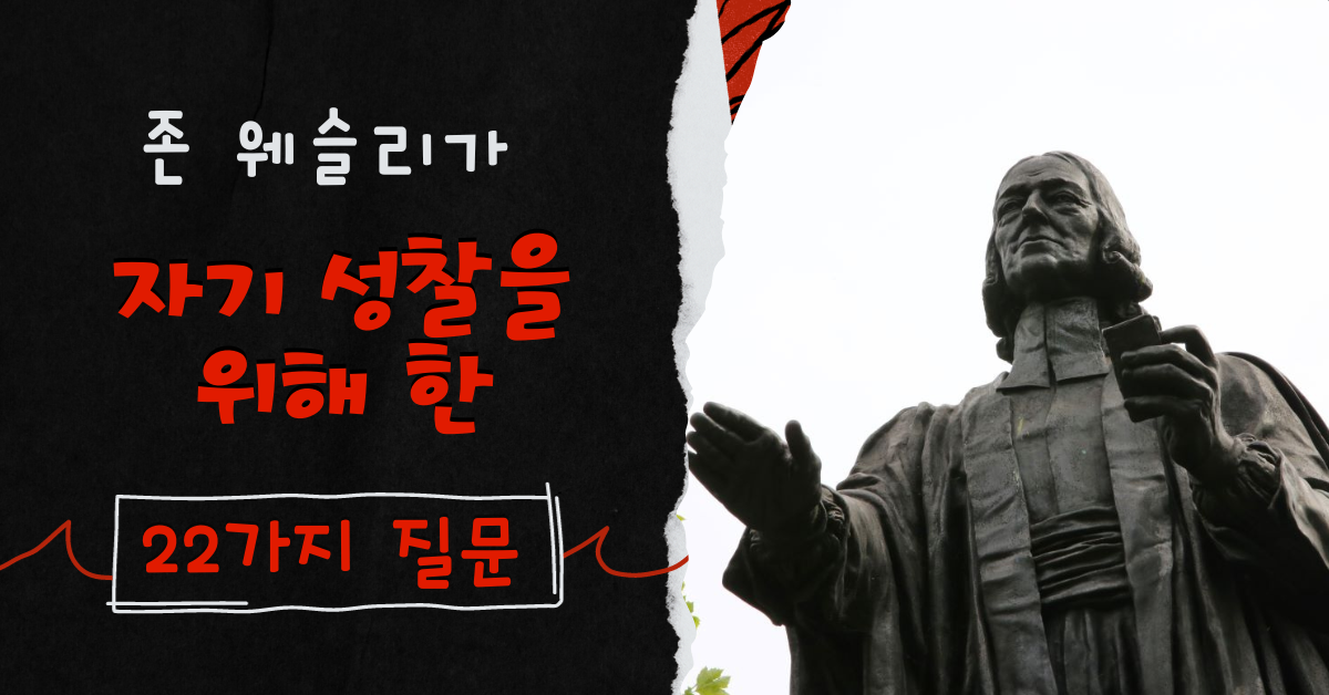 사진: 연합감리교회 공보부.