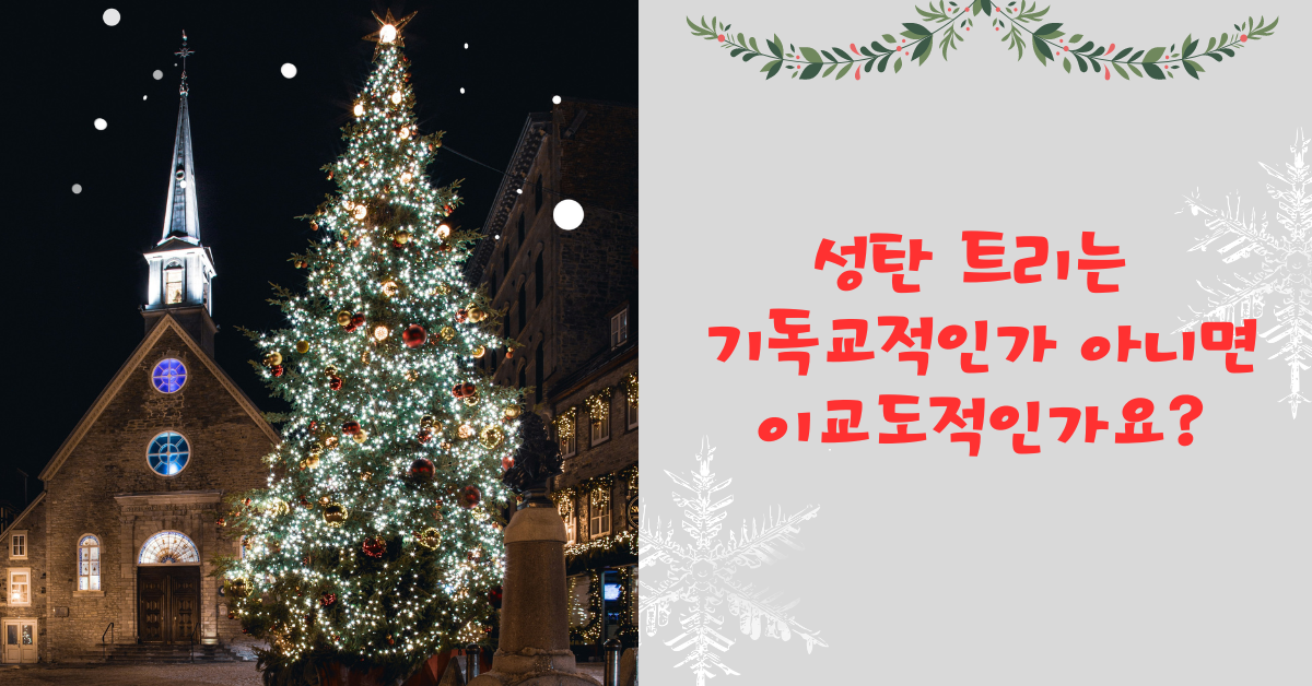 사진: 프레데 랑르와, 언스플레쉬.