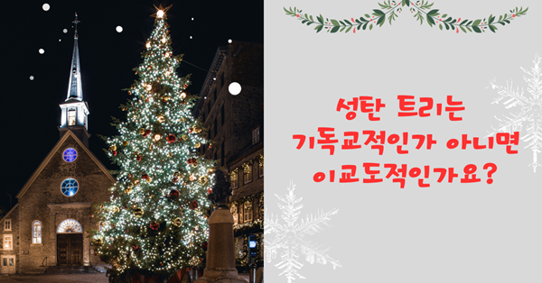 사진: 프레데 랑르와, 언스플레쉬.