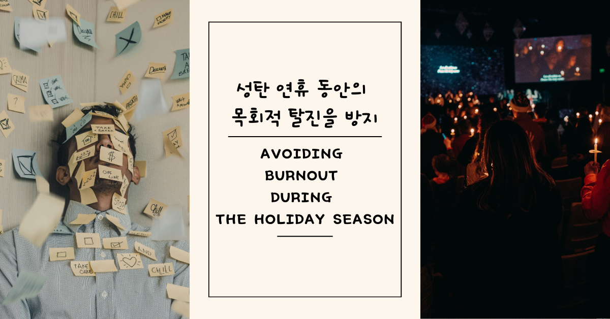 사진: 루이스 빌라스밀, 칼라인 알레리드, 언스플레쉬.