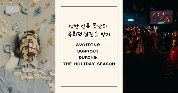 사진: 루이스 빌라스밀, 칼라인 알레리드, 언스플레쉬.