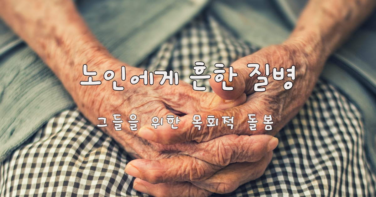 사진: 데니 프랑코, 언스플레쉬.