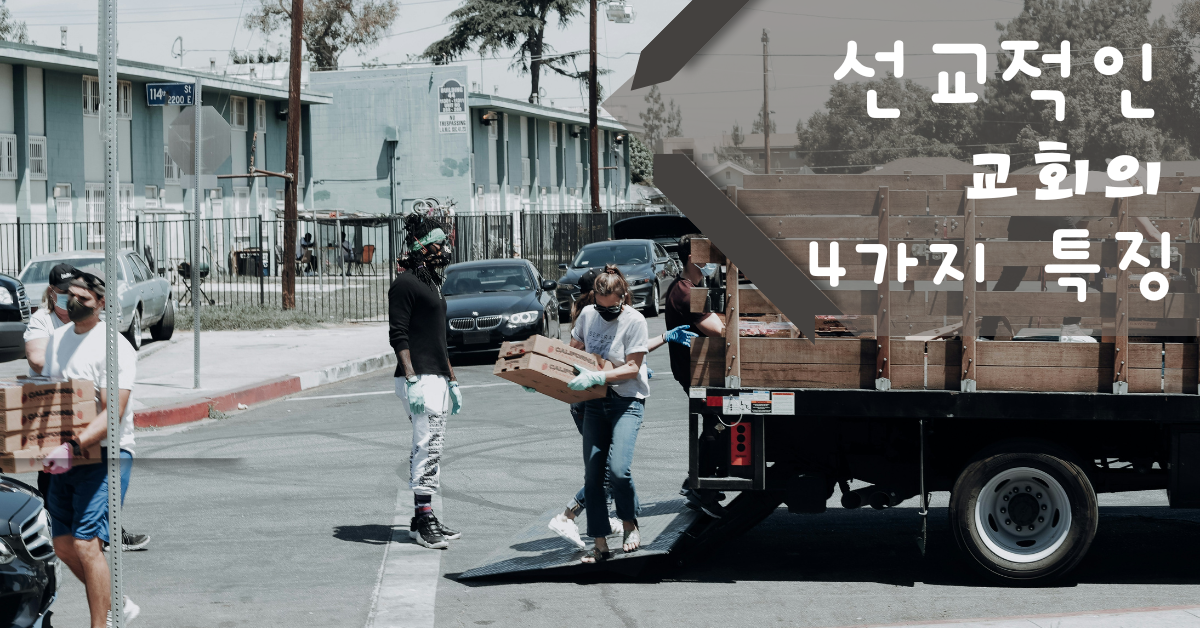 사진: 조엘 뮤니즈, 언스플레쉬.