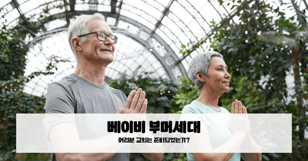 사진: 마커스 아렐리우스, 픽셀스.