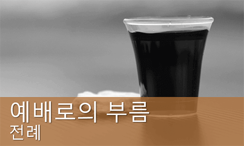 2024_UMSD_Call_to_Worship_tag_grid_Korean_500x300