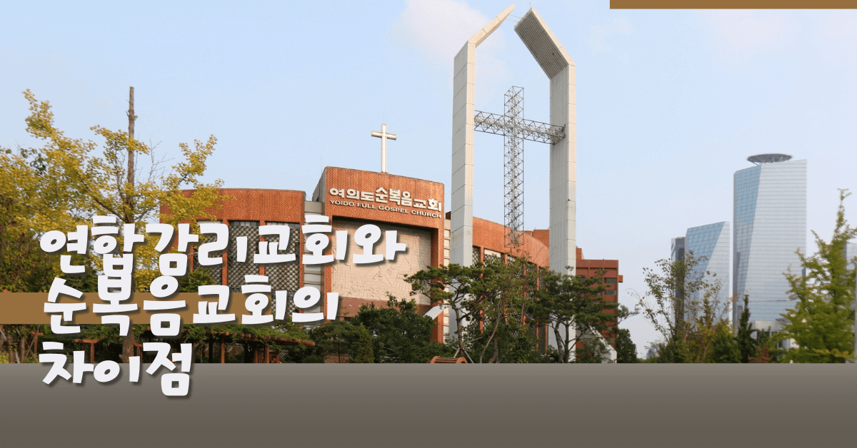 사진: 오진오(OZinOH), 플리커.