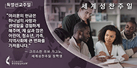 2024_WCS_SM_Christian_Gagino_Korean_200x100